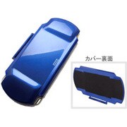 フェイスカバー ポータブル ブルー [PSP-1000用]