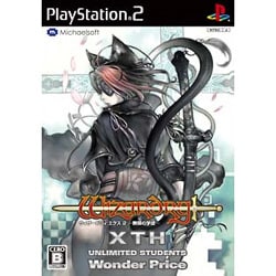 ヨドバシ.com - マイケルソフト ウィザードリィ エクス2 -無限の