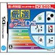 Wi-Fi対応 厳選 テーブルゲームDS [DSソフト]
