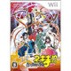 ネギま！？ ネオ・パクティオーファイト！！ [Wiiソフト]