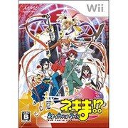 ネギま！？ ネオ・パクティオーファイト！！ [Wiiソフト]