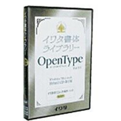 イワタOpenTypeフォント 明朝体オールド スタンダード版 [Windows/Mac]
