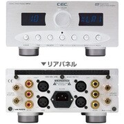 コントロール/パワーアンプ AMP53 (シルバー)