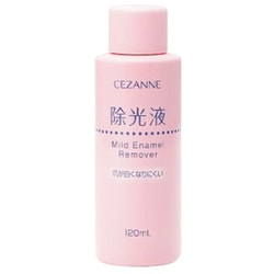 リムーバー セザンヌ マイルド エナメルリムーバーN 120ml