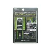 カーFMトランスミッター 携帯電話用変換ケーブル付 Z 257