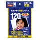 インクジェット対応 写真印画紙 L判 120シート JP-DPL