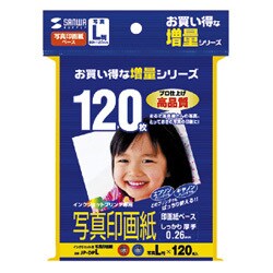 インクジェット対応 写真印画紙 L判 120シート JP-DPL