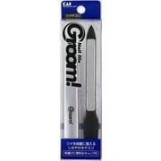 HC-1172 [Groom！ ツメヤスリ]