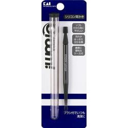 ヨドバシ Com 貝印 Kai Hc 11 Groom シリコン耳かき 通販 全品無料配達 ヨドバシ Com 貝印 Kai Hc 11 Groom シリコン耳かき 通販 全品無料配達