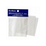 ろくろ倶楽部 専用なめらか仕上げシート