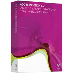 InDesign CS3 アップグレード版 日本語 Windows