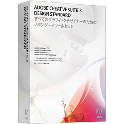 ヨドバシ.com - アドビシステムズ Adobe Creative Suite 3 Design 