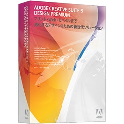 Creative Suite 3 Design Premium 特別提供版 日本語 Windows