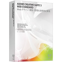 Creative Suite 3 Web Standard アップグレード版 日本語 Windows [対象のうち2製品所有]
