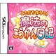 ともだち作ろう！魔法のこうかん日記 [DSソフト]