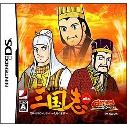 Gamicsシリーズ Vol.1 横山光輝三国志 第六巻「孔明の遺言」 [DSソフト]