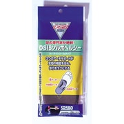 DSISソルボヘルシー ハーフインソールタイプ S（24.0～24.5cm） ブラウン 61062
