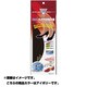 DSIS ソルボ外反母趾対策 フルインソールタイプ ウィメンズ 2S（22.0～22.5cm） アイボリー 61499
