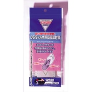DSISソルボ外反母趾対策 ハーフインソールタイプ M(25.0~26.0cm) ベージュ 61049