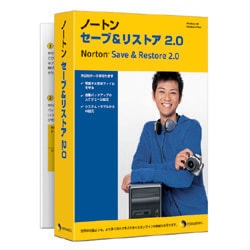 ノートン セーブ & リストア 2.0 [Windowsソフト]