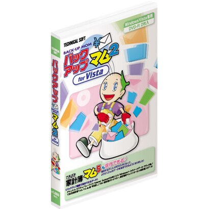 バックアップマム2 for Vista [Windows]
