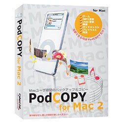PodCOPY for Mac 2 [Macソフト]