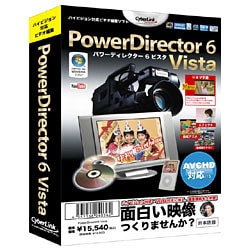 PowerDirector 6 Vista アカデミック版 ［Windowsソフト］