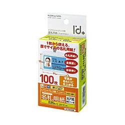 インクジェットプリンタ用名札用紙 表/光沢紙・裏/マット紙 両面印刷対応 名刺サイズ 100枚 KJ-NVG100