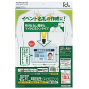 カラーレーザー＆インクジェット用名札用紙 マイクロミシンタイプ KPC-NDE10