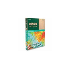 ヨドバシ.com - データクラフト Datacraft 素材辞典 Vol.186 CGバック