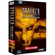 S.T.A.L.K.E.R.: Shadow of Chernobyl 日本語マニュアル付 英語版 Windows ［PCソフト］