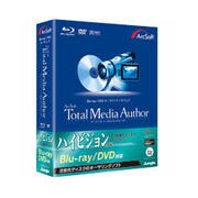 ArcSoft TotalMediaAuthor Windows [Vista対応]