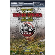 サドンストライクII ～ヒドゥンストロークII～ 日本語版 [Windowsソフト]