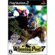 Winning Post 7（ウイニングポスト） KOEI The Best [PS2ソフト]
