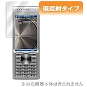 OLEMS01 [OverLay Plus for EM・ONEシリーズ(S01SH/S01SH2) 　液晶保護シート]