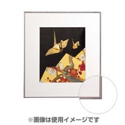 アルミ額縁 NEW画廊 全紙 シルバー