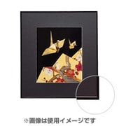 アルミ額縁 NEW画廊 全紙 ブラック