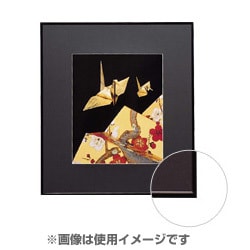 アルミ額縁 NEW画廊 A4 ブラック