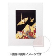 アルミ額縁 NEW画廊 A4 ホワイト