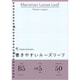 L1207 B5ルーズリーフ方眼