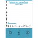 L1203 B5ルーズリーフ6ミリ罫