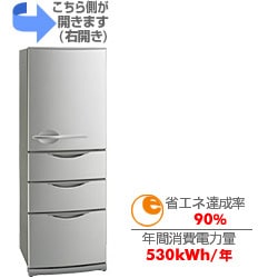 ヨドバシ.com - サンヨー SANYO 冷蔵庫（357L・右開き） SR-361M-S 