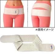 骨盤ベルト（LLサイズ） 美整体