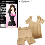 スーパーボディメーカー・ボトム（L-LL・ベージュ） 美整体