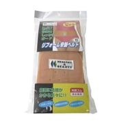 リフォーム骨盤ベルトS