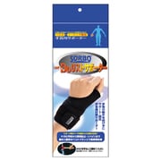 ソルボ Doリストサポーター M（14～16cm） ブラック 63508 左手用 1個入