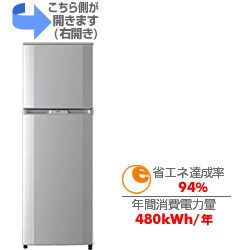 ヨドバシ.com - 日立 HITACHI 冷蔵庫（230L・右開き） R-23WA-S
