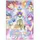 神曲奏界ポリフォニカ Memories White エンドレスアリア 初回版 Windows [PCソフト Vista対応]