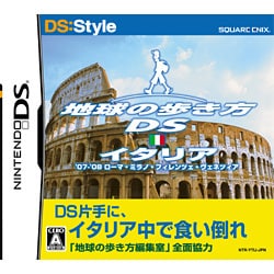地球の歩き方DS イタリア [DSソフト]