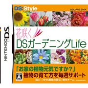 花咲くDSガーデニングLife [DSソフト]